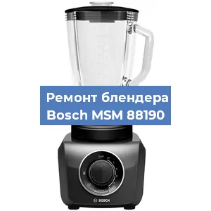 Замена двигателя на блендере Bosch MSM 88190 в Тюмени